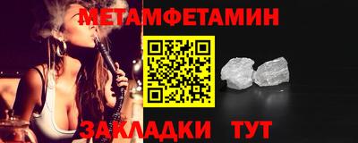 спиды Владимир