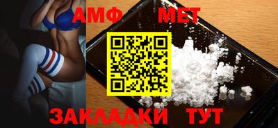 таблы Владивосток