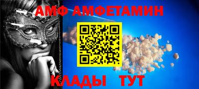 спиды Владимир