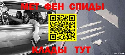 таблы Владикавказ