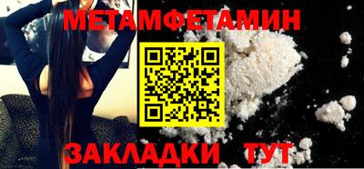 таблы Владикавказ