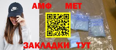 таблы Владикавказ