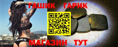 таблы Владивосток