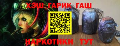таблы Владивосток