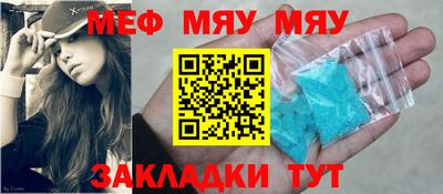таблы Владикавказ