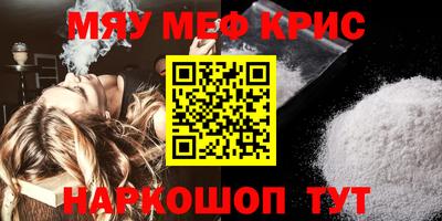 таблы Владивосток