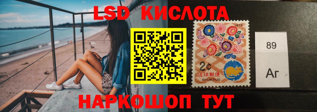 LSD-25 экстази ecstasy  Вход с VPN  ЛСД экстази ecstasy  Верхняя Салда 