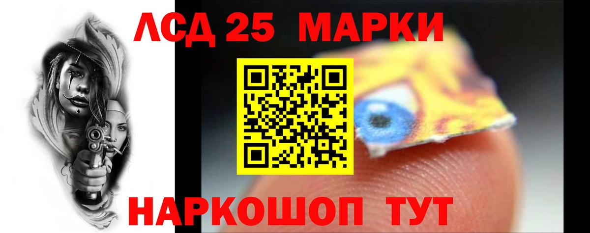 ЛСД экстази кислота Верхняя Салда