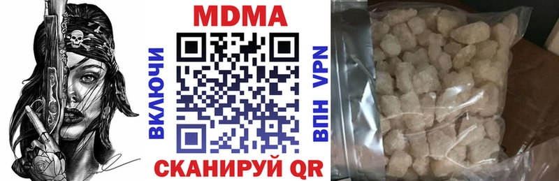 даркнет сайт  Верхняя Салда  MDMA кристаллы 