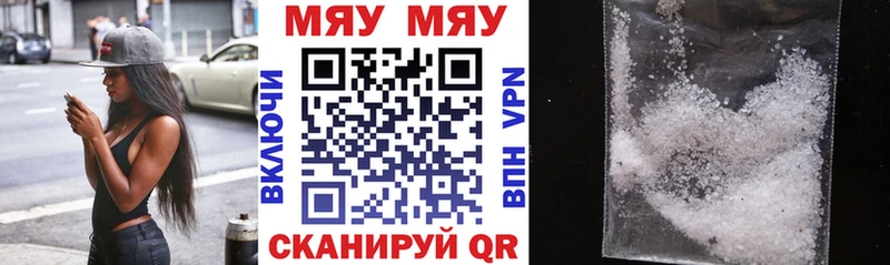 Меф VHQ Верхняя Салда