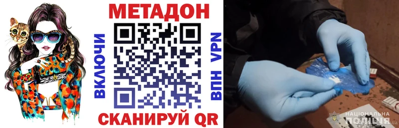 blacksprut ONION  Верхняя Салда  МЕТАДОН VHQ 