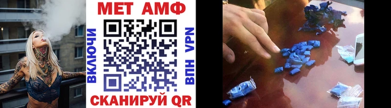 МЕТАМФЕТАМИН винт  продажа наркотиков  Верхняя Салда 