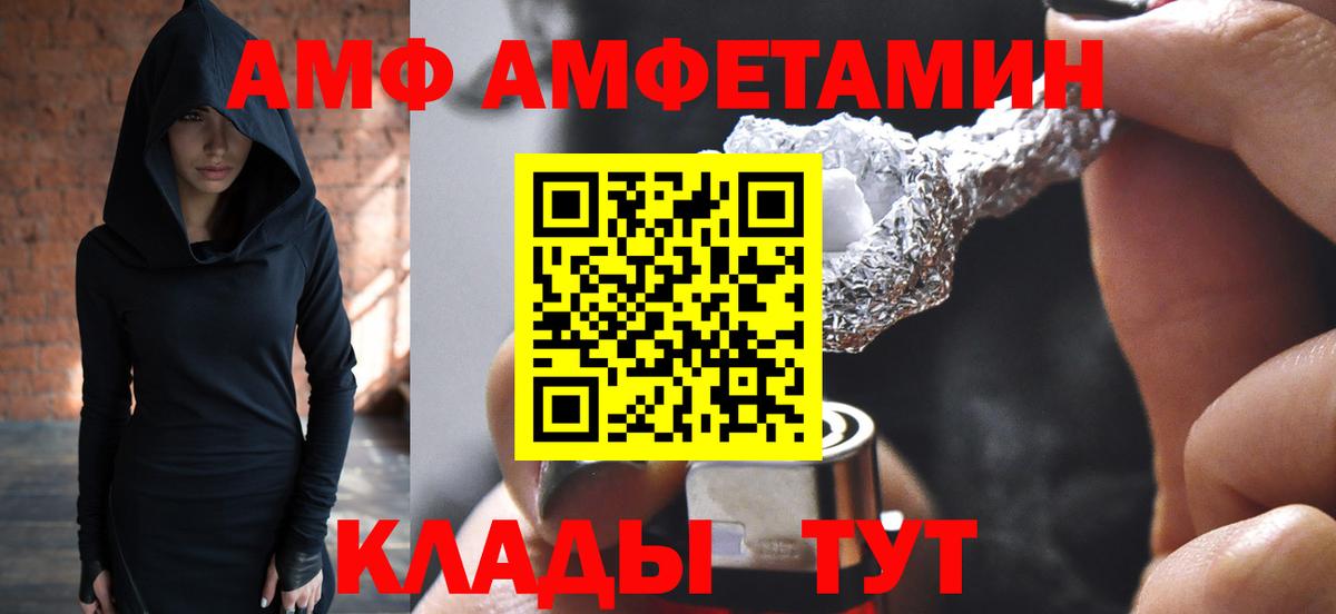 Верхняя Салда  Первитин кристалл  Вход с VPN 