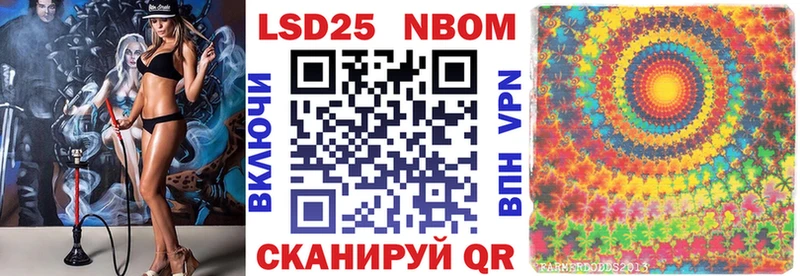 Марки N-bome 1500мкг  Верхняя Салда 