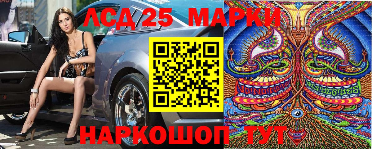 Наркотические марки 1,5мг Верхняя Салда