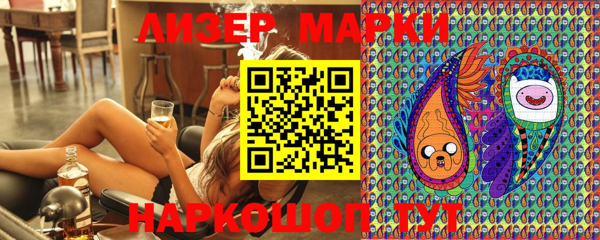 Марки N-bome 1,8мг  Марки NBOMe  Верхняя Салда  Вход с VPN 