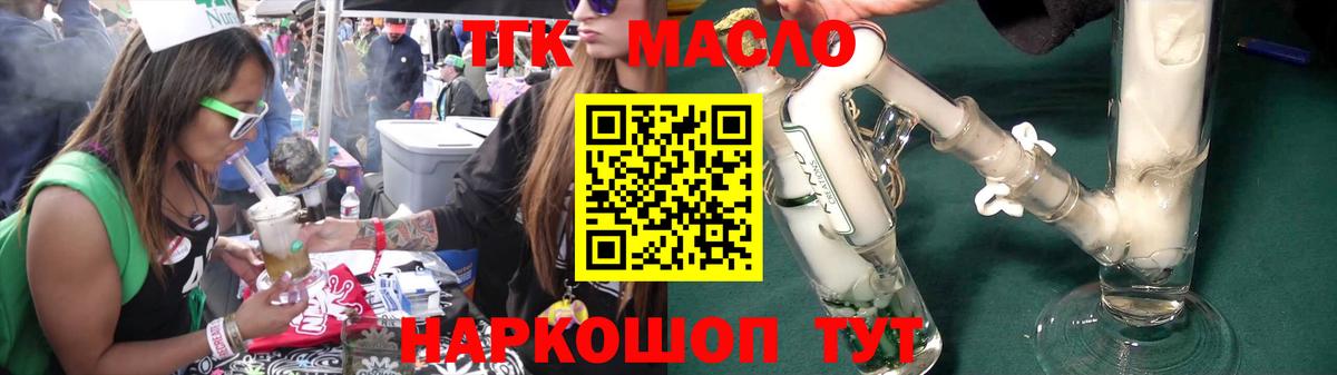 Верхняя Салда  Дистиллят ТГК вейп  где можно купить наркотик  Вход с VPN 
