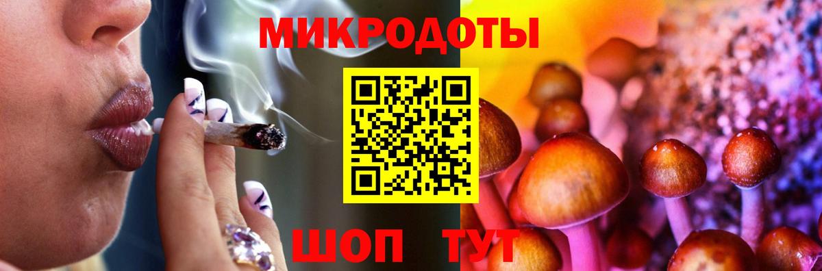 Псилоцибиновые грибы GOLDEN TEACHER Верхняя Салда
